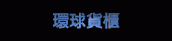 LOGO_3D.gif (27225 �Ӧ줸��)